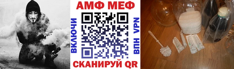 Купить где  Вихоревка  АМФ Розовый 