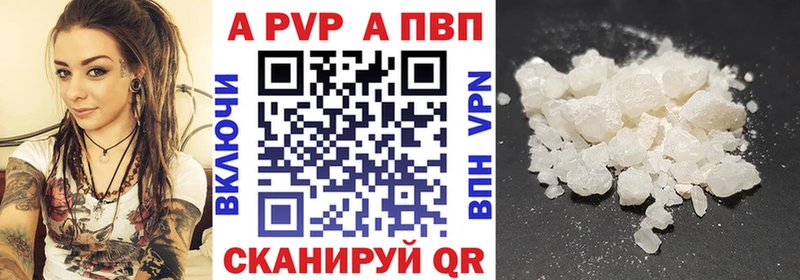 Альфа ПВП крисы CK  Купить закладки  Вихоревка 