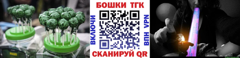 Canna-Cookies конопля  Купить  Вихоревка 