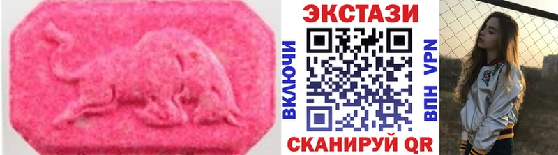 ЭКСТАЗИ VHQ Купить закладки Вихоревка