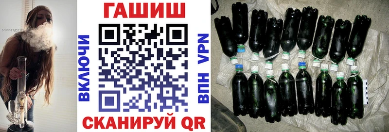ГАШ Premium  Купить  Вихоревка 