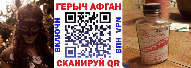 Героин гречка  Купить  Вихоревка 