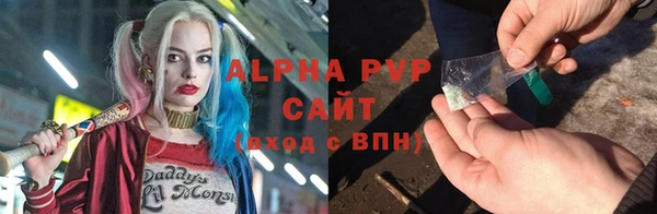 альфа пвп VHQ Алзамай
