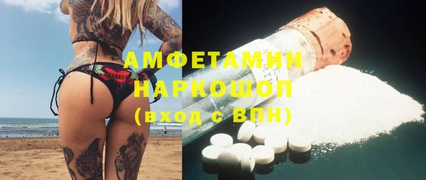 прущий лед Армянск