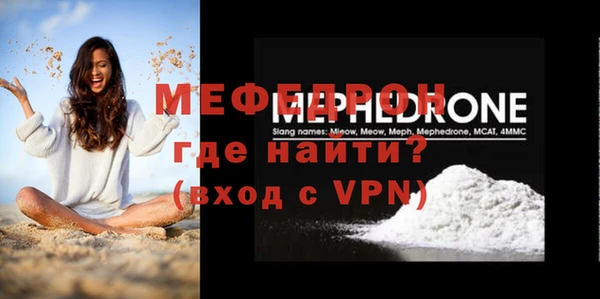 гидра Арсеньев