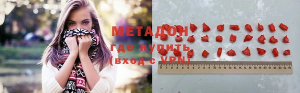 прущий лед Армянск