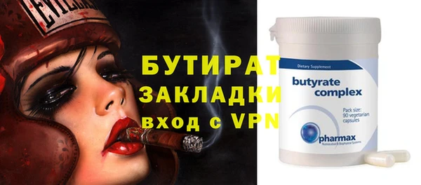 прущий лед Армянск