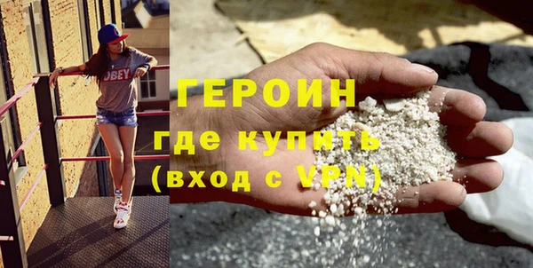 гидра Арсеньев