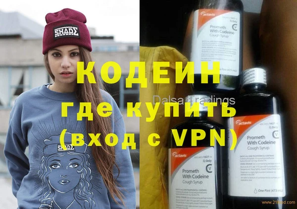 MESCALINE Алексин