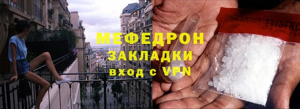мескалин Аркадак