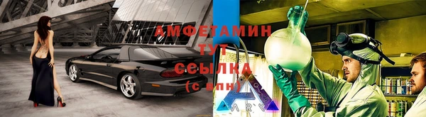 прущий лед Армянск