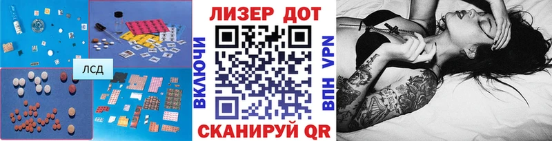 Купить  Вихоревка  Лсд 25 экстази кислота 