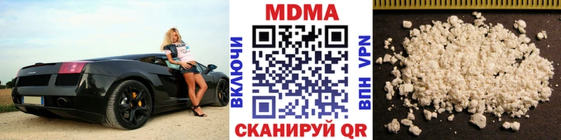 МДМА молли  Купить  Вихоревка 