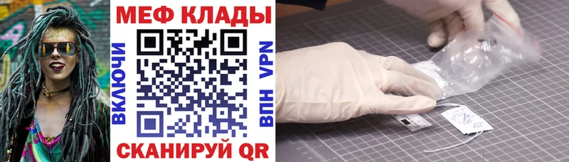 МЕФ мука Вихоревка