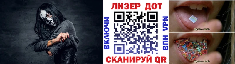 Марки N-bome 1,8мг  Купить где  Вихоревка 