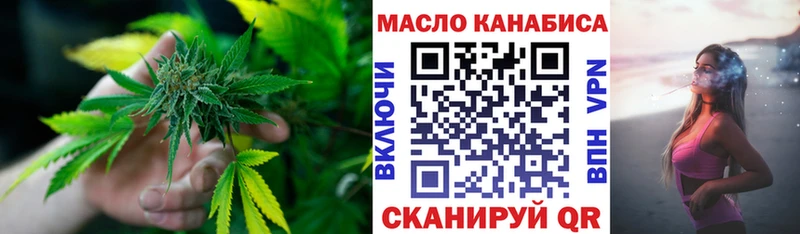 Дистиллят ТГК гашишное масло  Купить  Вихоревка 